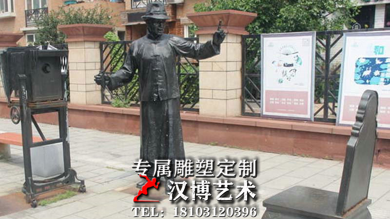 䓵,,@־^