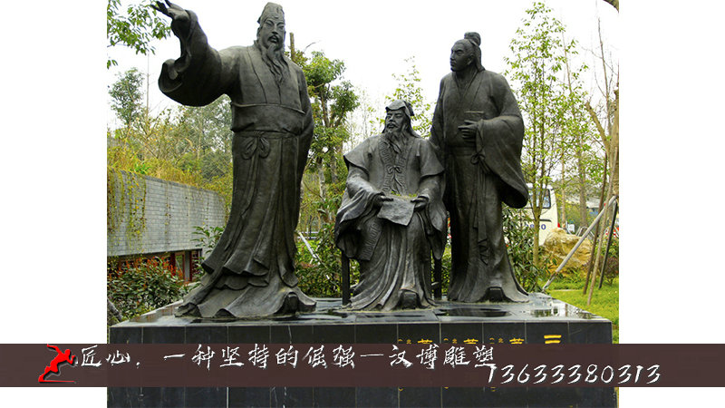 三蘇銅雕,園林雕像,訂制人物雕塑
