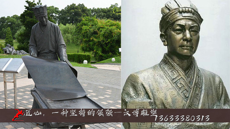 戶外雕塑,人物銅雕,訂制名人雕像