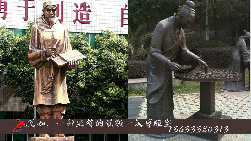 畢?N雕塑,名人雕像,訂制人物銅雕
