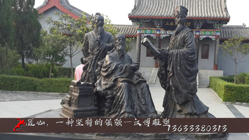 三蘇雕像,紀(jì)念館雕塑,訂制名人銅雕