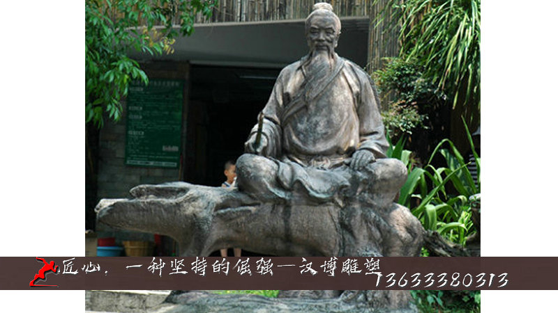姜子牙雕像,名人銅雕,訂制人物雕塑