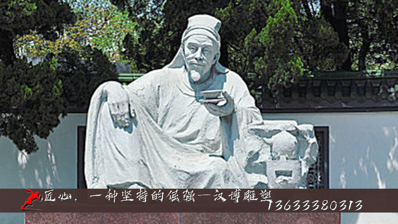 茶圣雕像,名人雕塑,陸羽石雕
