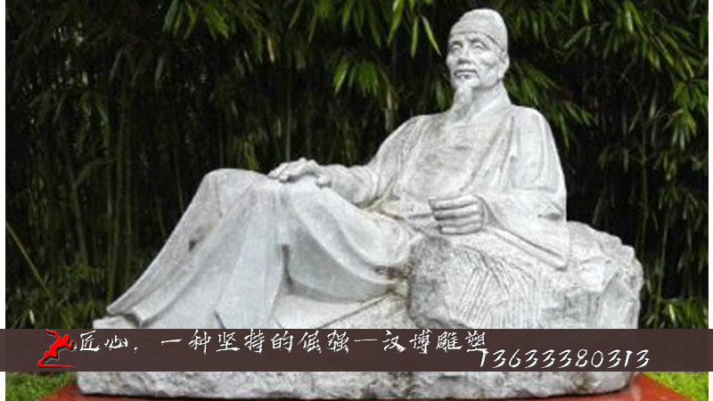 戶外景觀雕塑,杜甫雕像,人物石雕定制