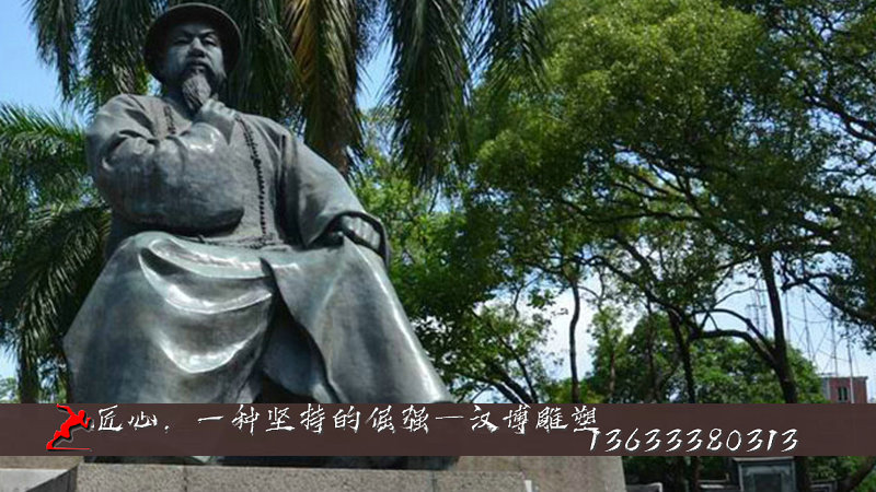 園林景觀雕像,林則徐塑像,民族英雄雕塑