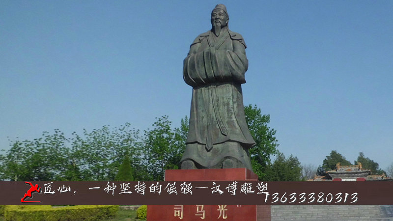 戶外園林雕像,名人司馬光雕塑,歷史人物塑像