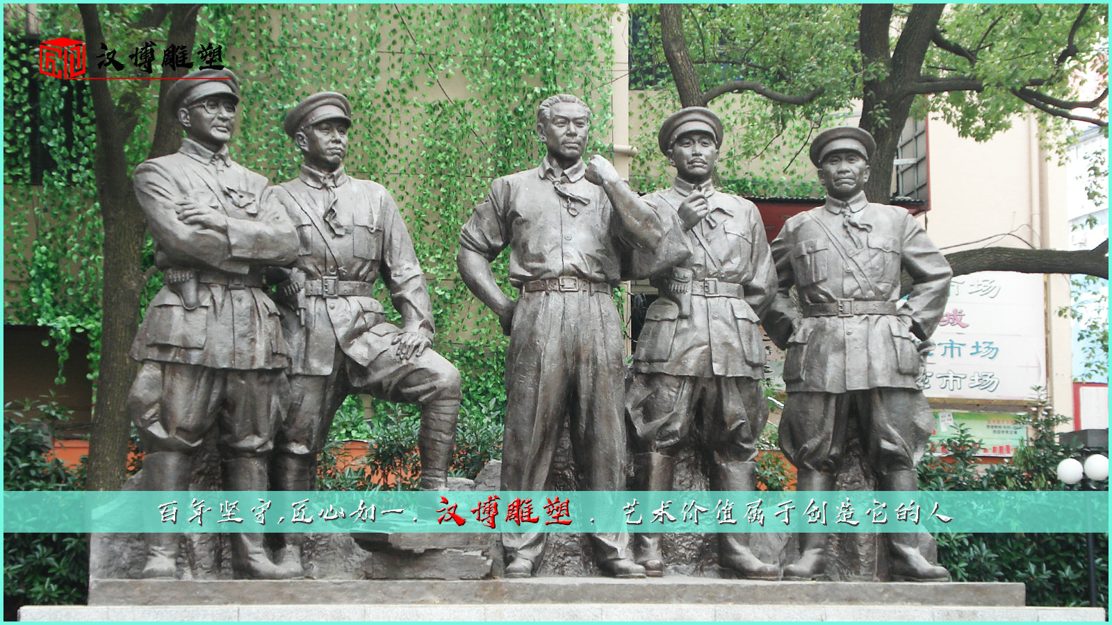 軍人雕像,人物塑像,銅雕定做