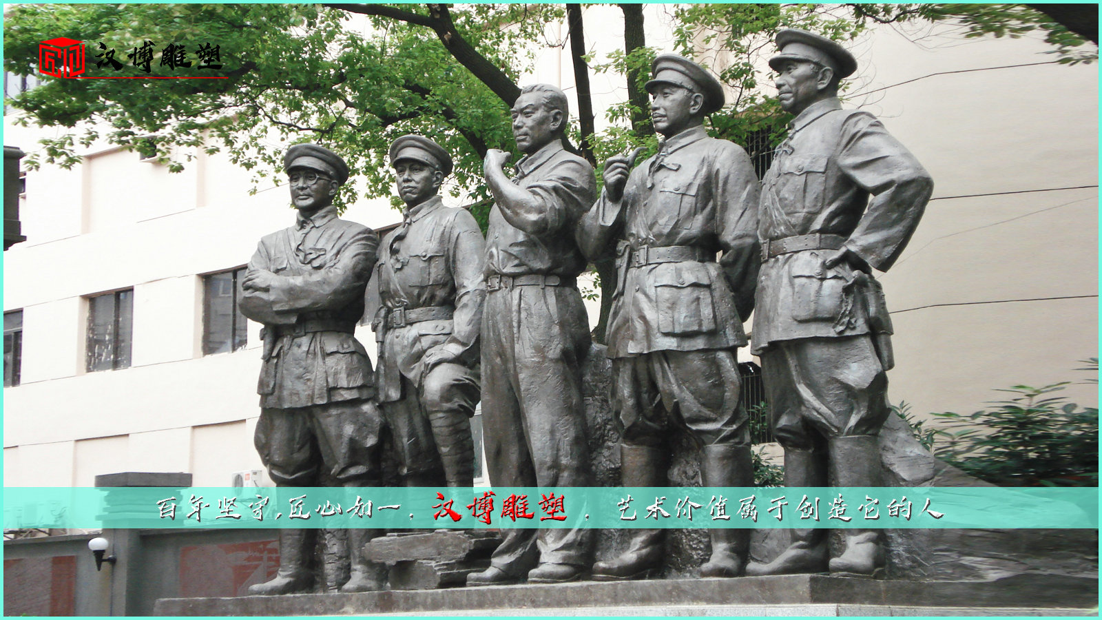 紅軍雕塑,銅雕制作廠家,鑄銅雕像