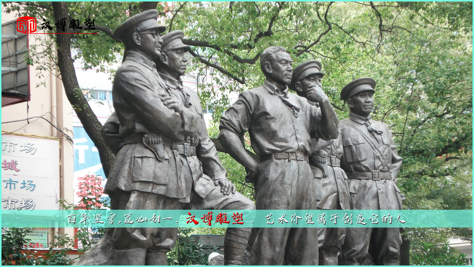 軍人雕塑,人物塑像,銅雕制作廠家