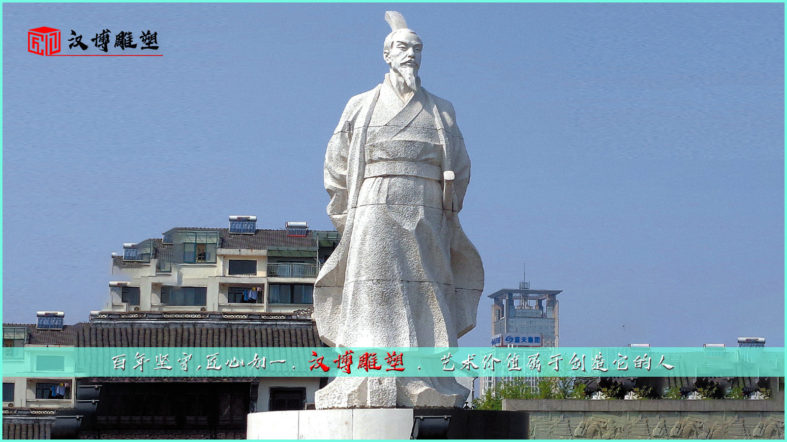 范蠡雕像,財神雕塑,大型石雕