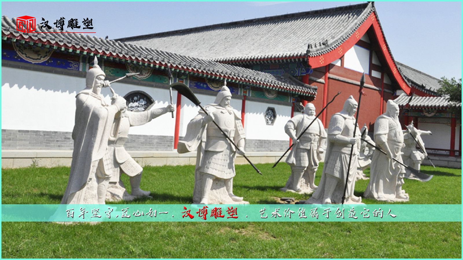 名將雕塑,人物雕像,紀(jì)念館塑像