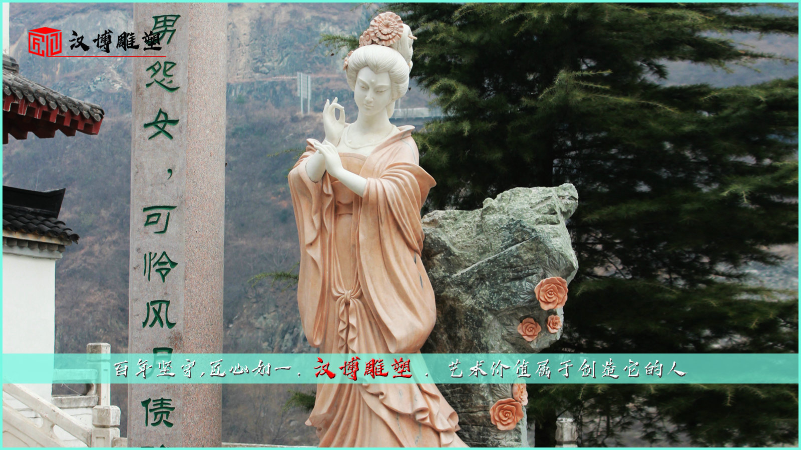 楊玉環(huán)雕像,古代人物石雕,雕塑制作廠家