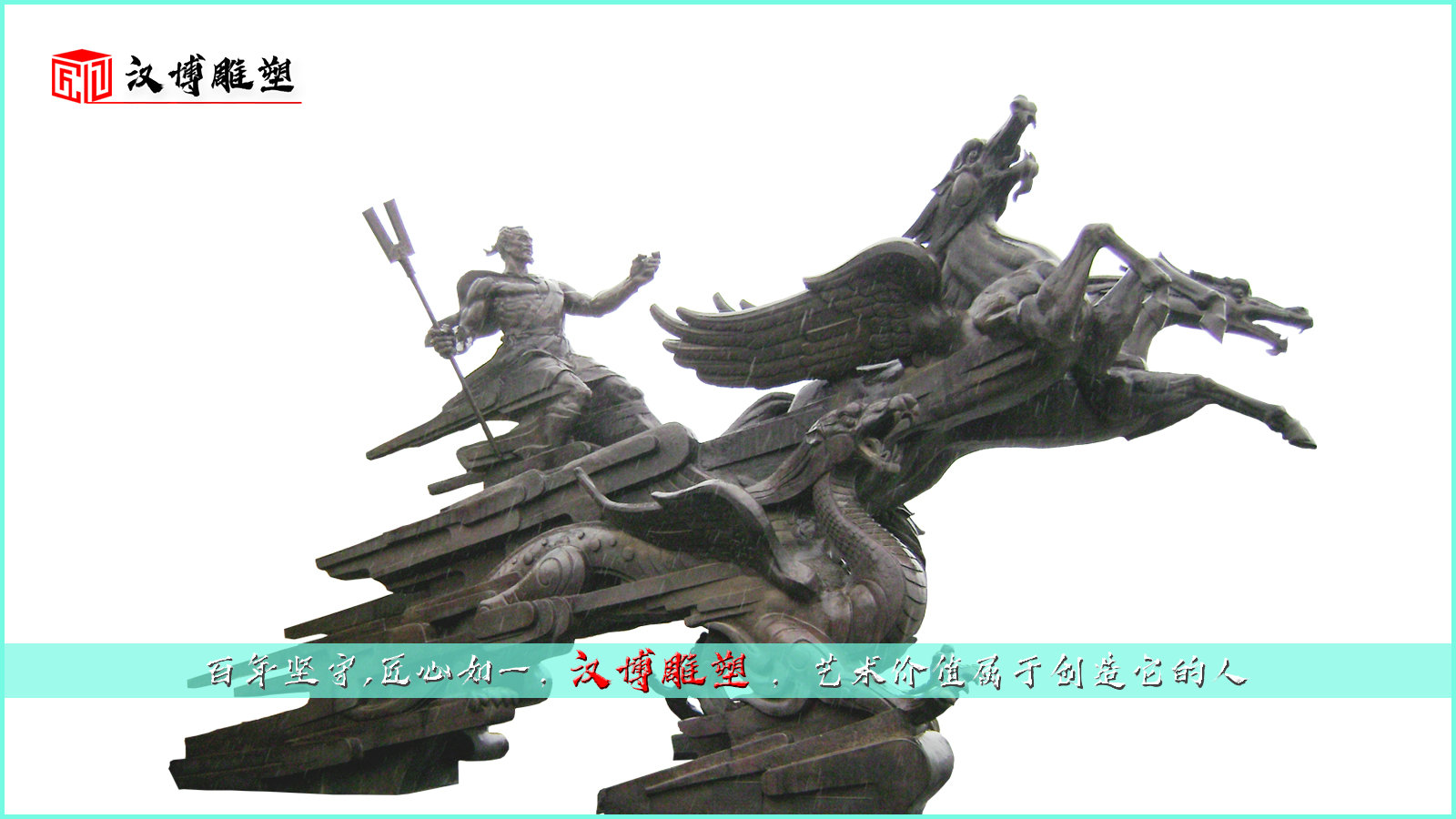 大禹治水雕塑,人物雕像,銅雕人像