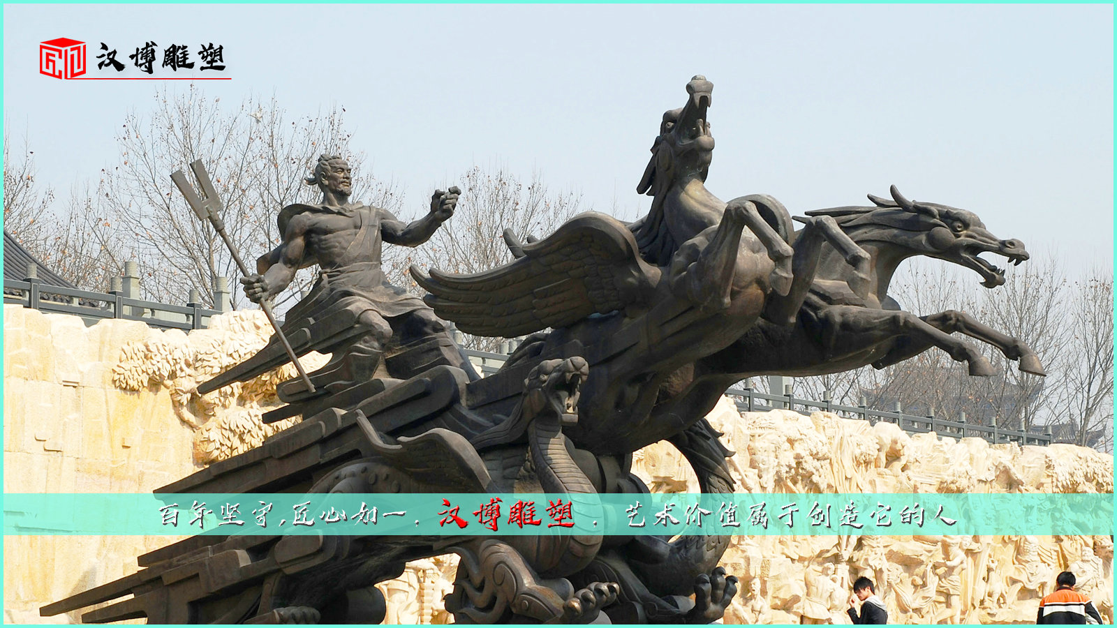 大禹銅雕像,歷史人物銅雕,雕塑制作廠家