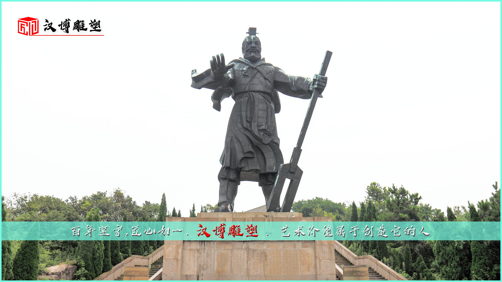 大禹治水銅雕,人物雕像,名人雕塑