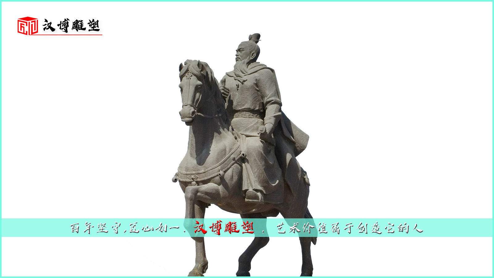 曹操人物雕像,歷史名將銅雕,雕塑制作廠家
