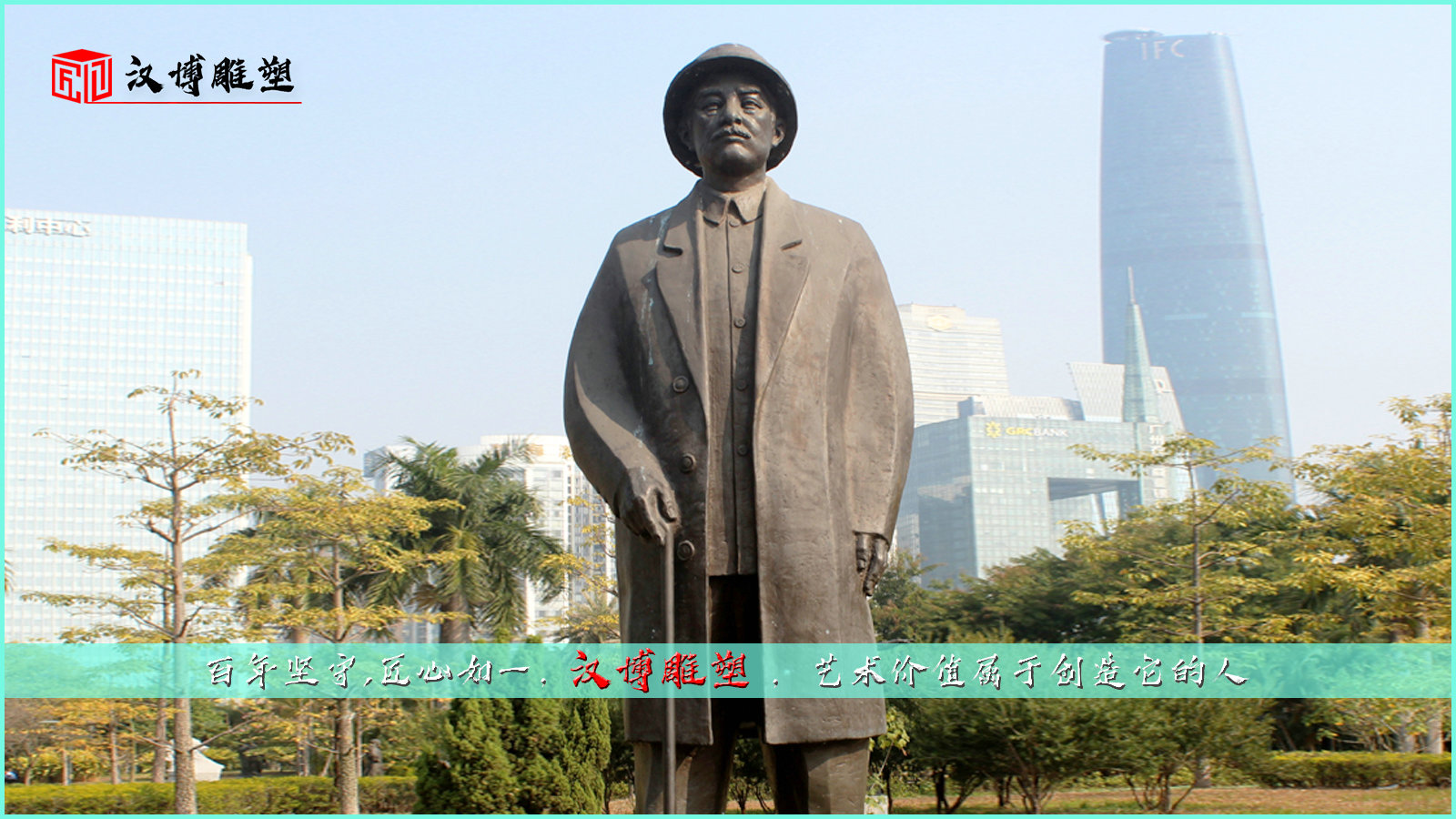 景觀雕塑,戶外雕像,銅雕人像