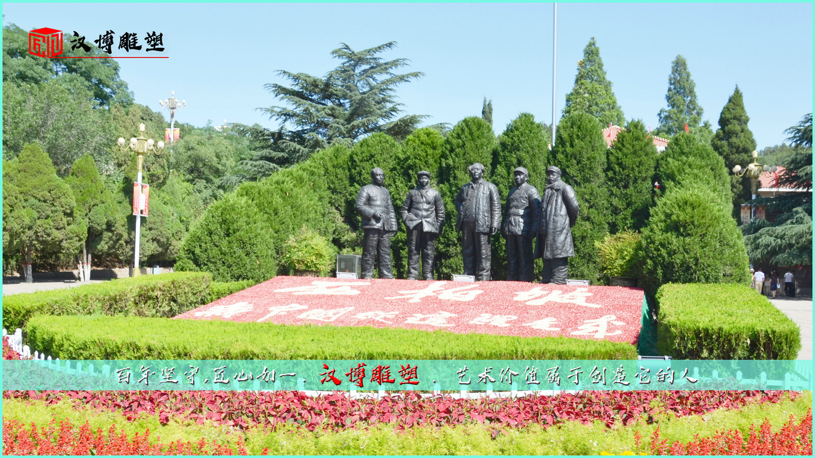 現(xiàn)代名人雕像,偉人銅雕,雕塑定做