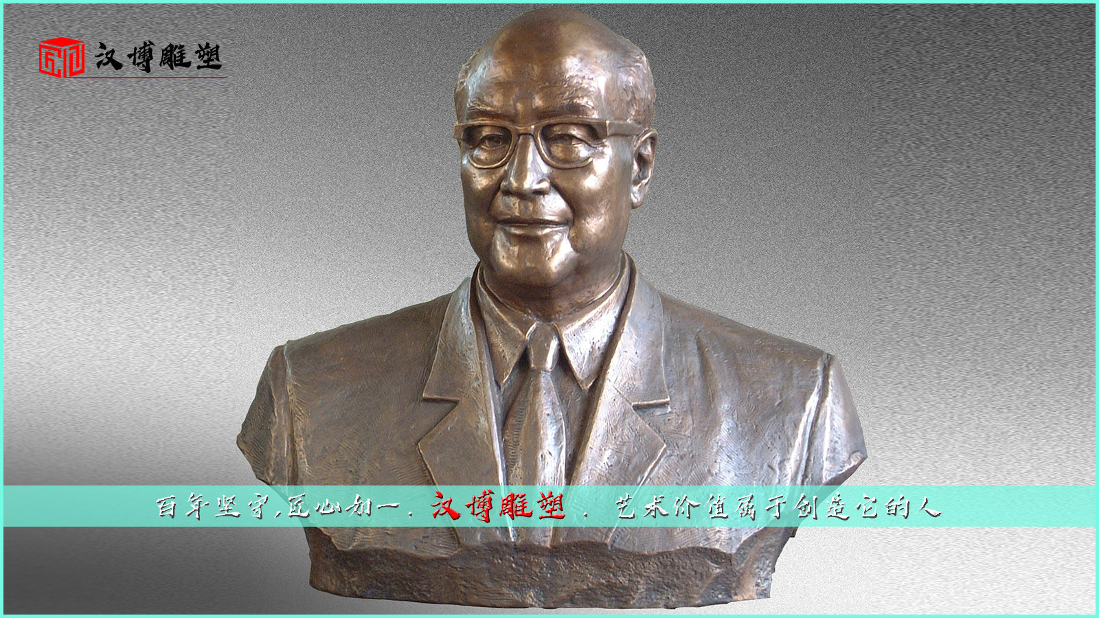 o^,䓵,~