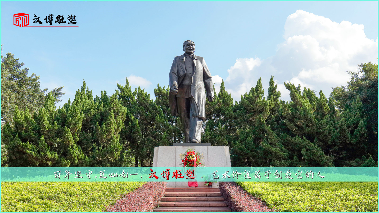 銅雕人像定制,人物鑄銅雕塑,戶(hù)外廣場(chǎng)雕像