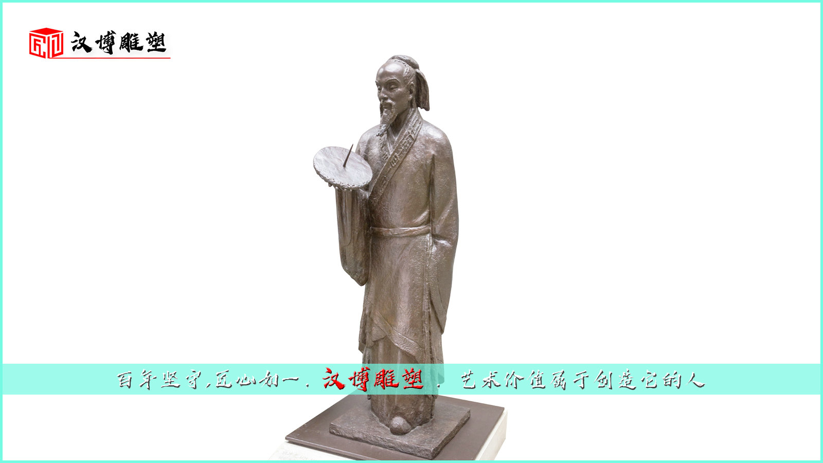 張衡雕像定做,歷史文人銅雕,鑄銅雕塑加工
